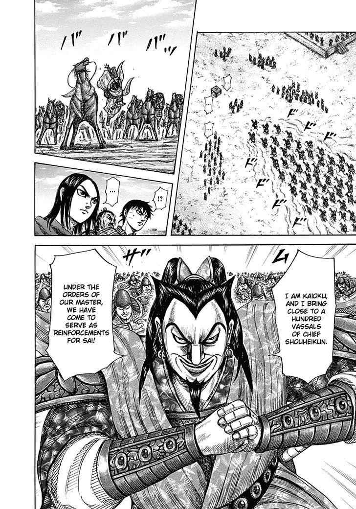 kingdom (E) Chapter 331 page 10