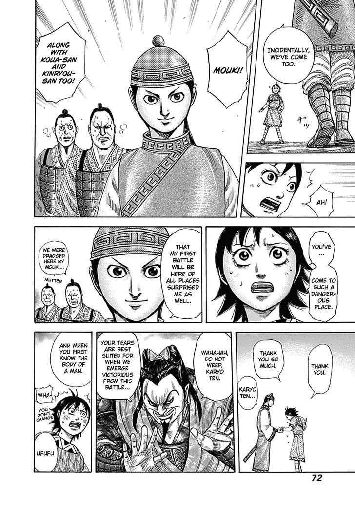 kingdom (E) Chapter 331 page 12