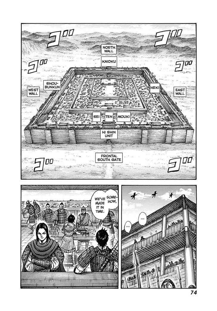 kingdom (E) Chapter 331 page 14