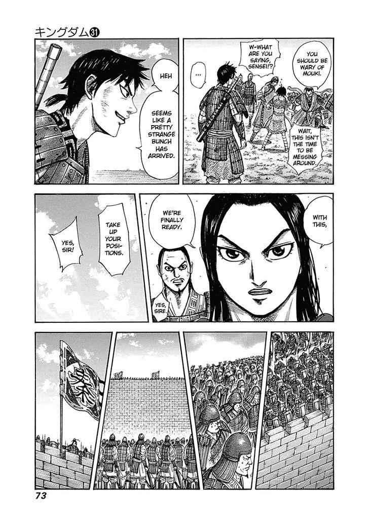 kingdom (E) Chapter 331 page 13