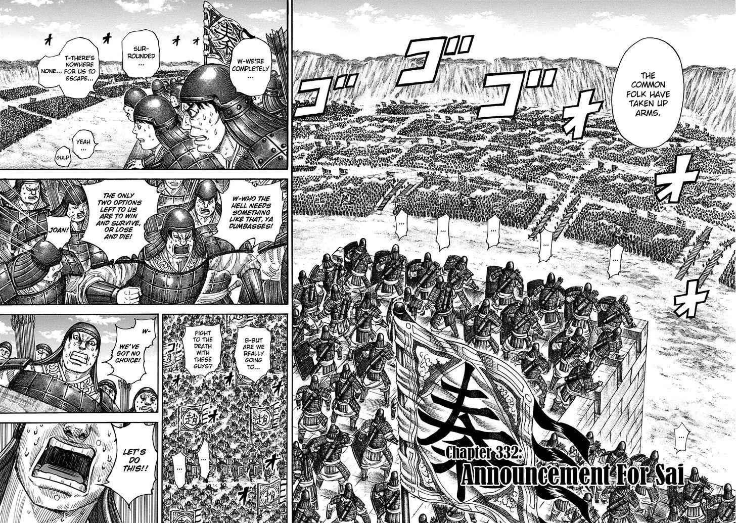 kingdom (E) Chapter 332 page 2