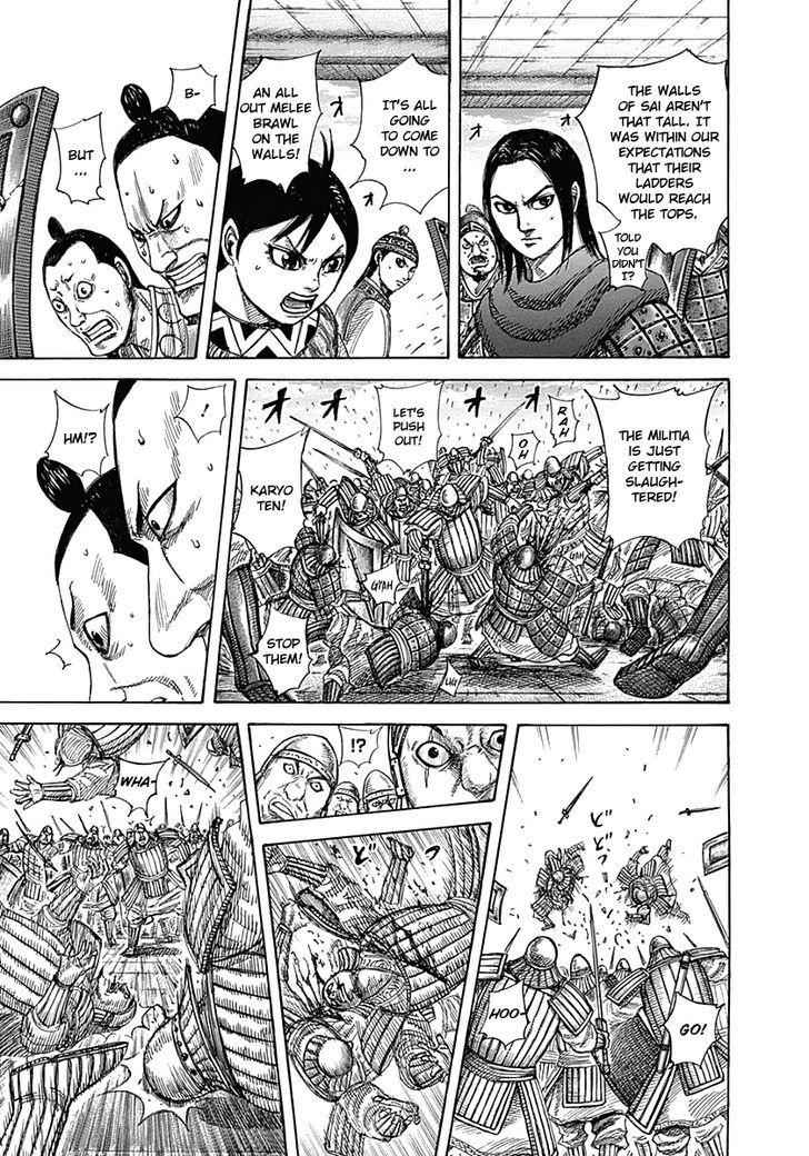 kingdom (E) Chapter 333 page 4