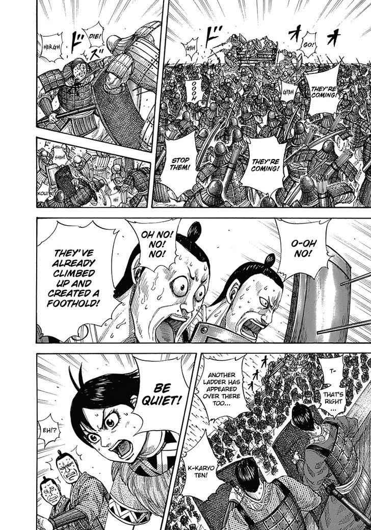 kingdom (E) Chapter 333 page 3