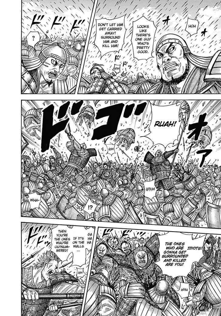 kingdom (E) Chapter 333 page 6