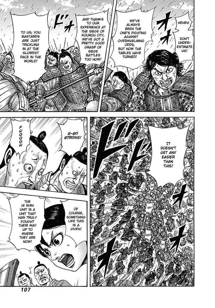 kingdom (E) Chapter 333 page 7