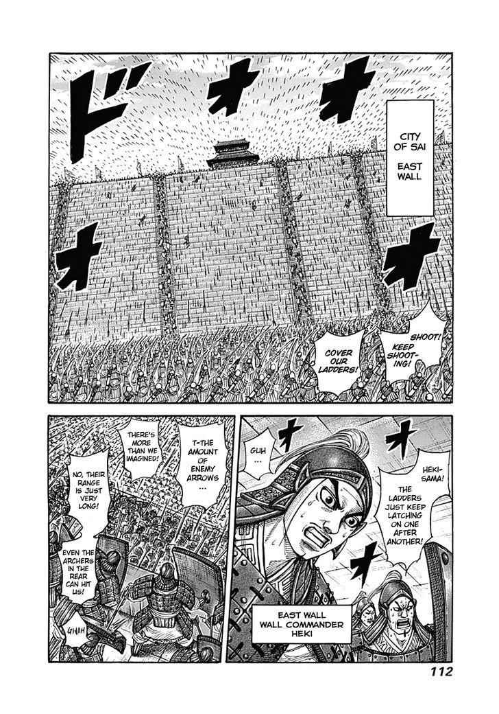 kingdom (E) Chapter 333 page 12