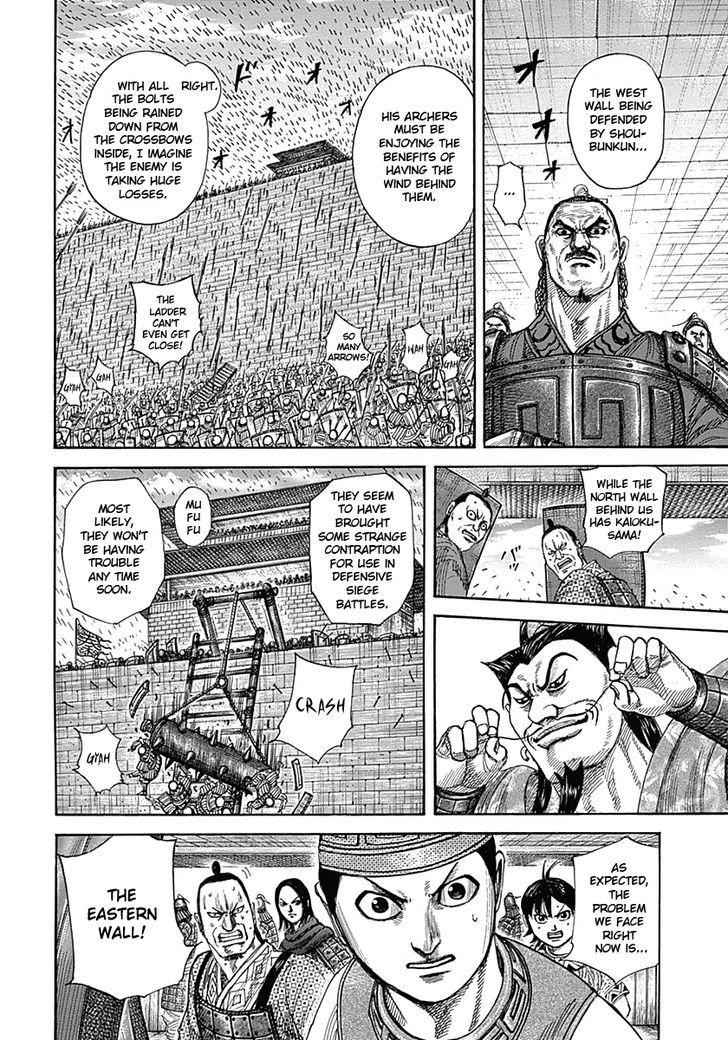kingdom (E) Chapter 333 page 14