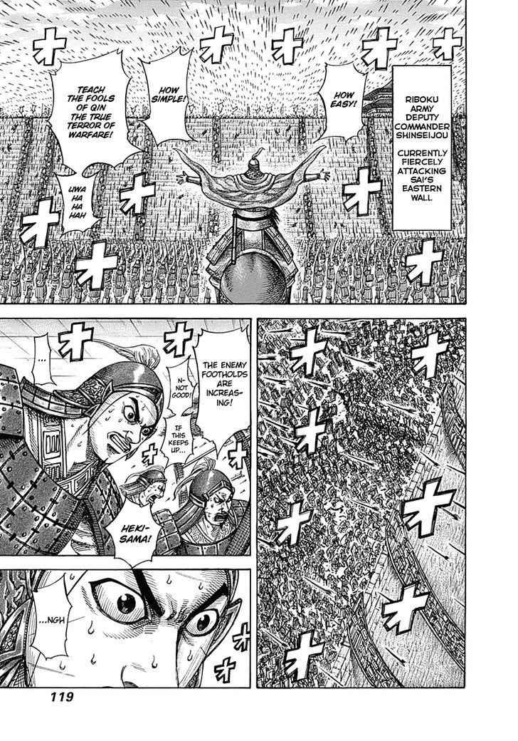 kingdom (E) Chapter 334 page 3