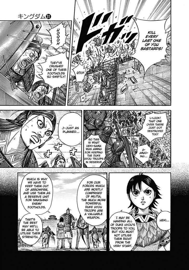 kingdom (E) Chapter 334 page 8