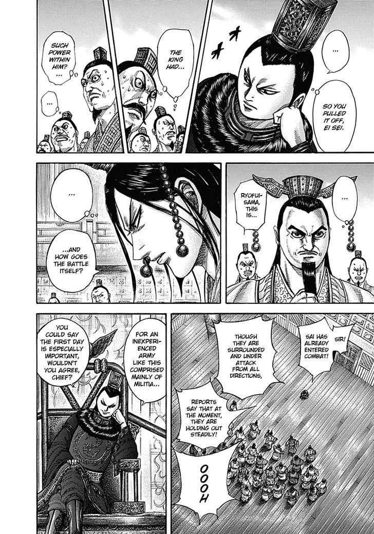 kingdom (E) Chapter 334 page 13