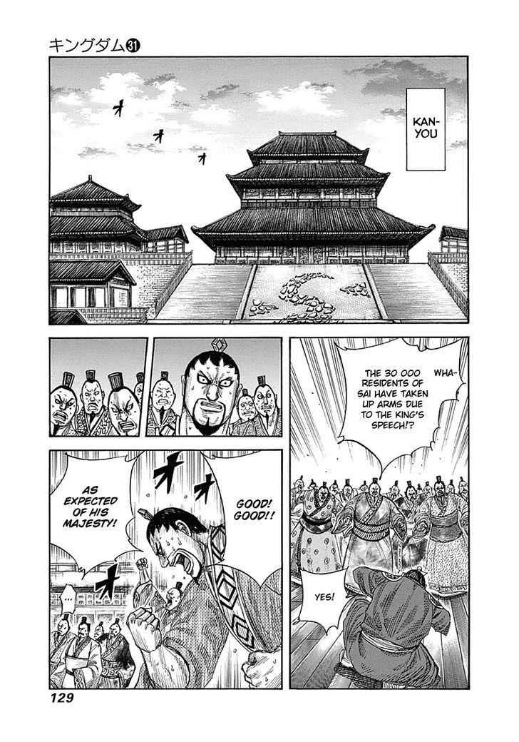 kingdom (E) Chapter 334 page 12