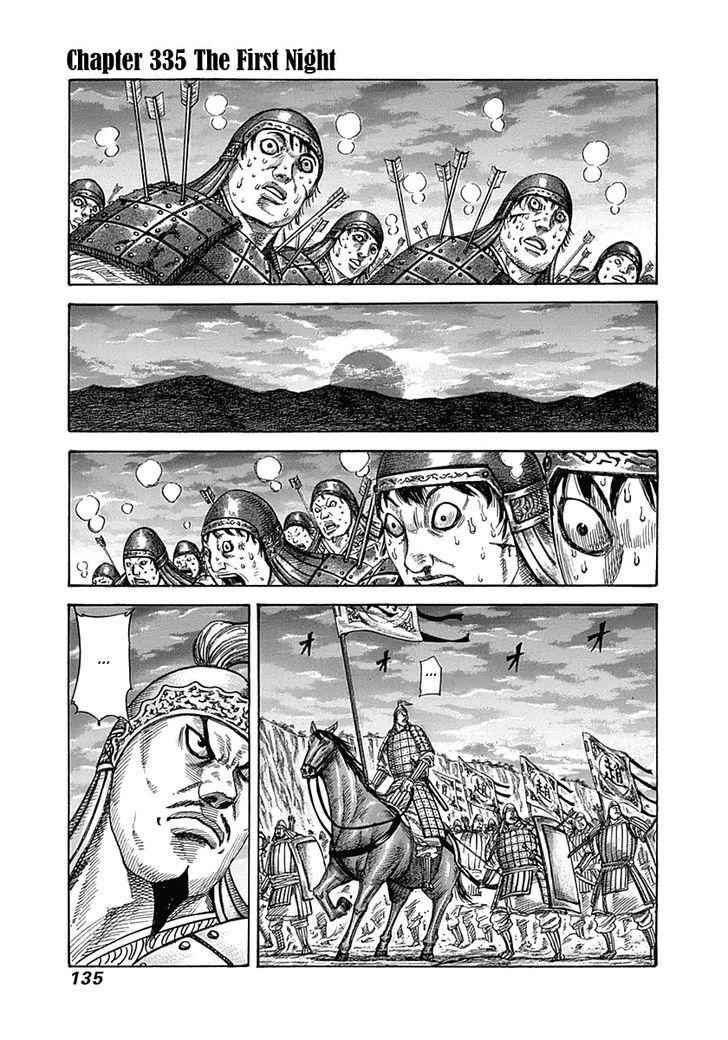 kingdom (E) Chapter 335 page 1