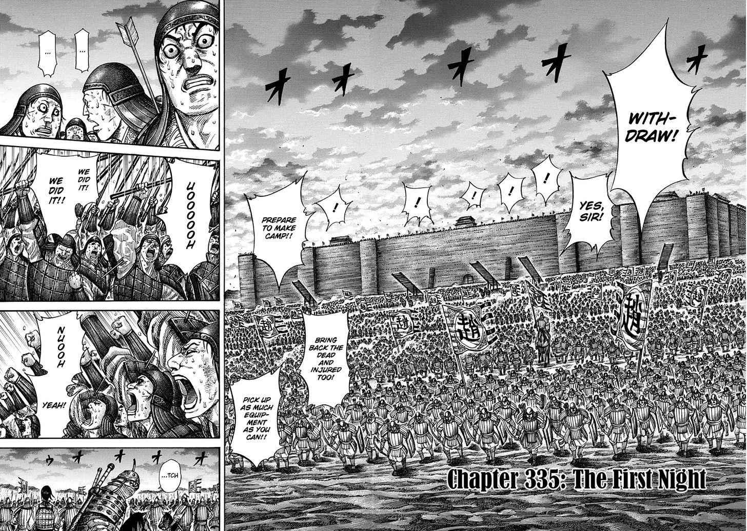 kingdom (E) Chapter 335 page 2