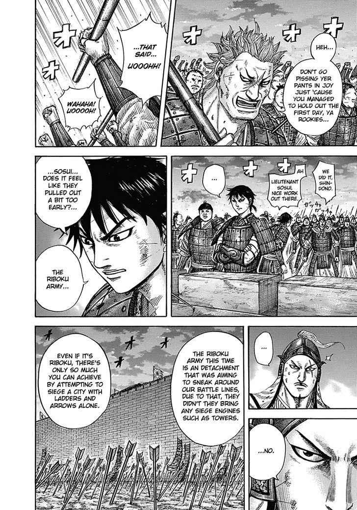 kingdom (E) Chapter 335 page 3