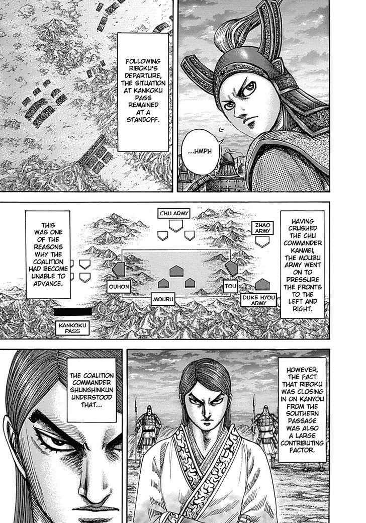 kingdom (E) Chapter 335 page 6
