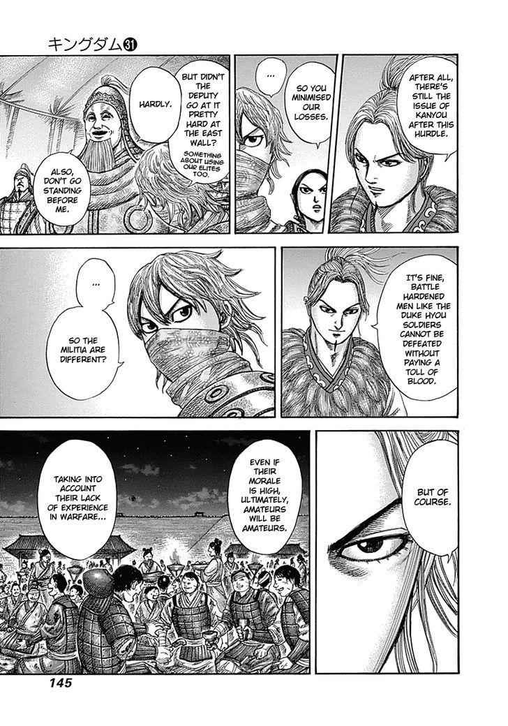 kingdom (E) Chapter 335 page 10