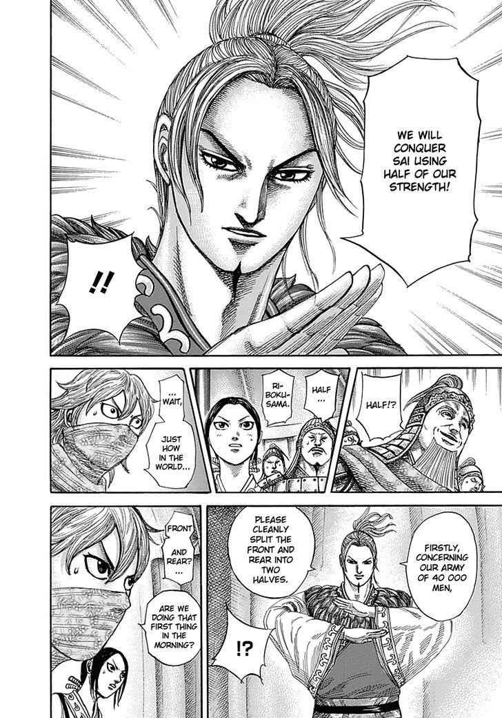 kingdom (E) Chapter 335 page 11