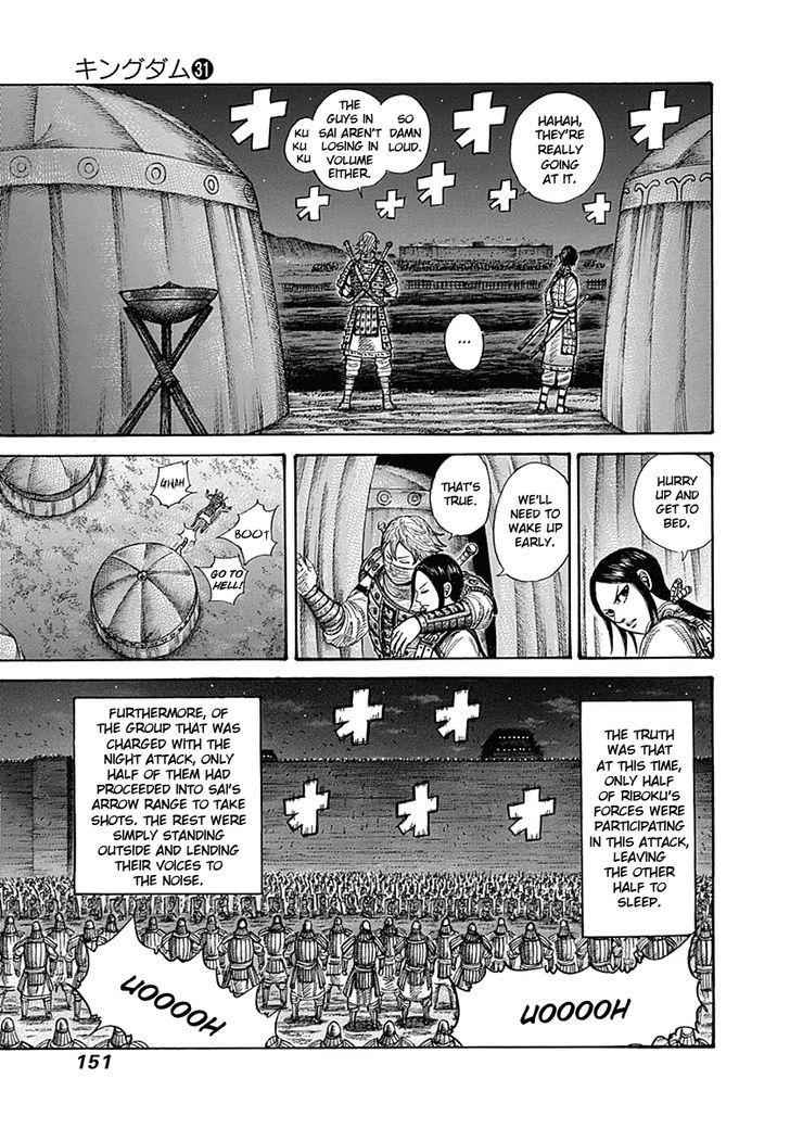 kingdom (E) Chapter 335 page 16