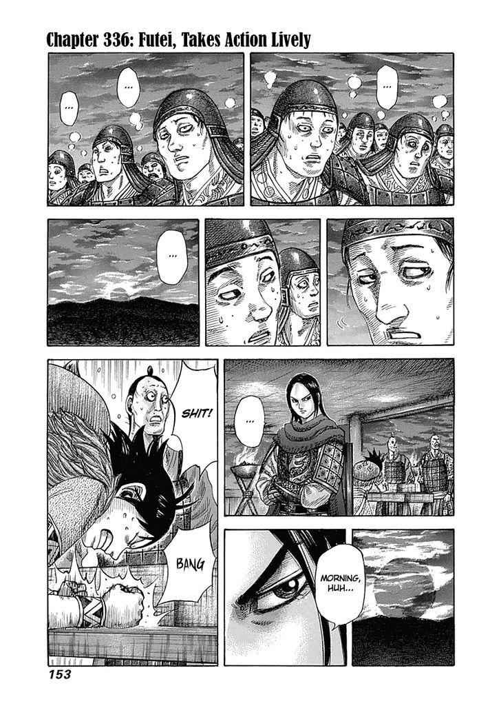 kingdom (E) Chapter 336 page 1