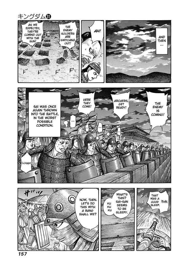 kingdom (E) Chapter 336 page 5