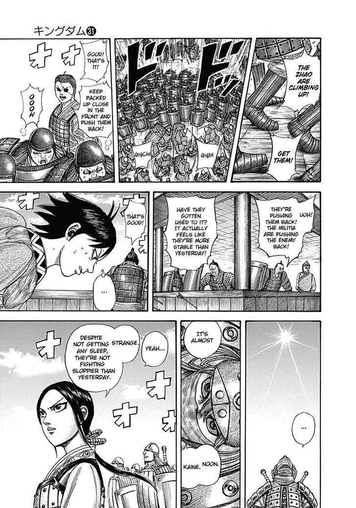kingdom (E) Chapter 336 page 7
