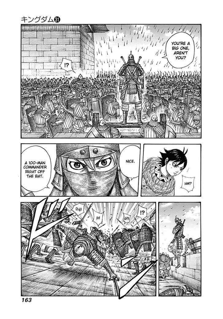 kingdom (E) Chapter 336 page 10