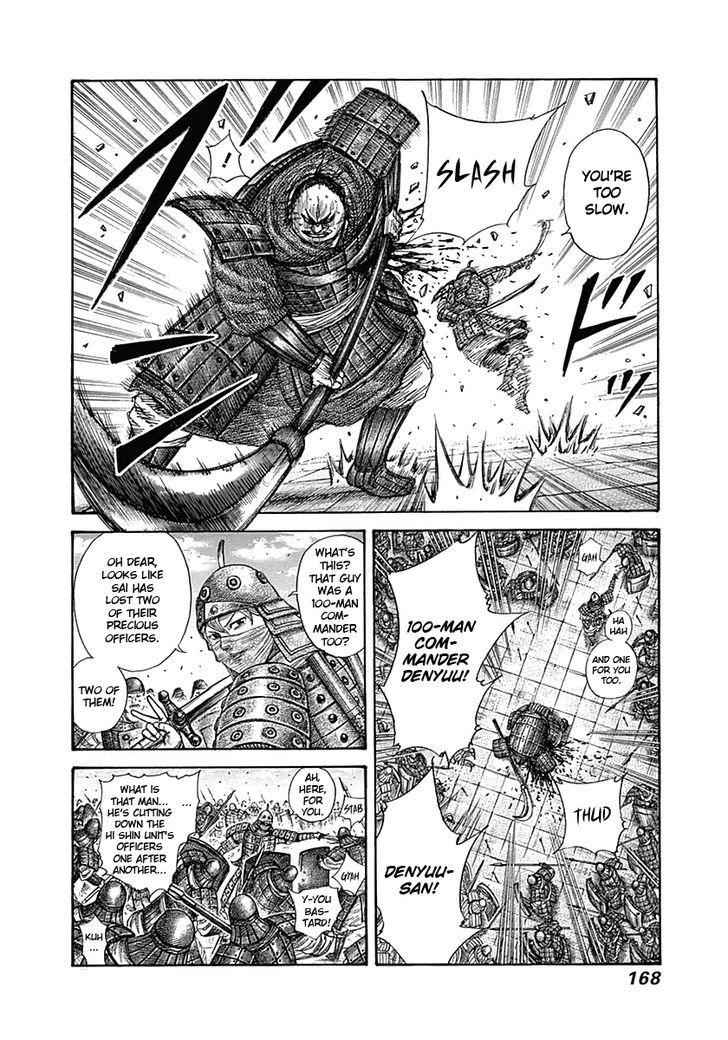 kingdom (E) Chapter 336 page 15