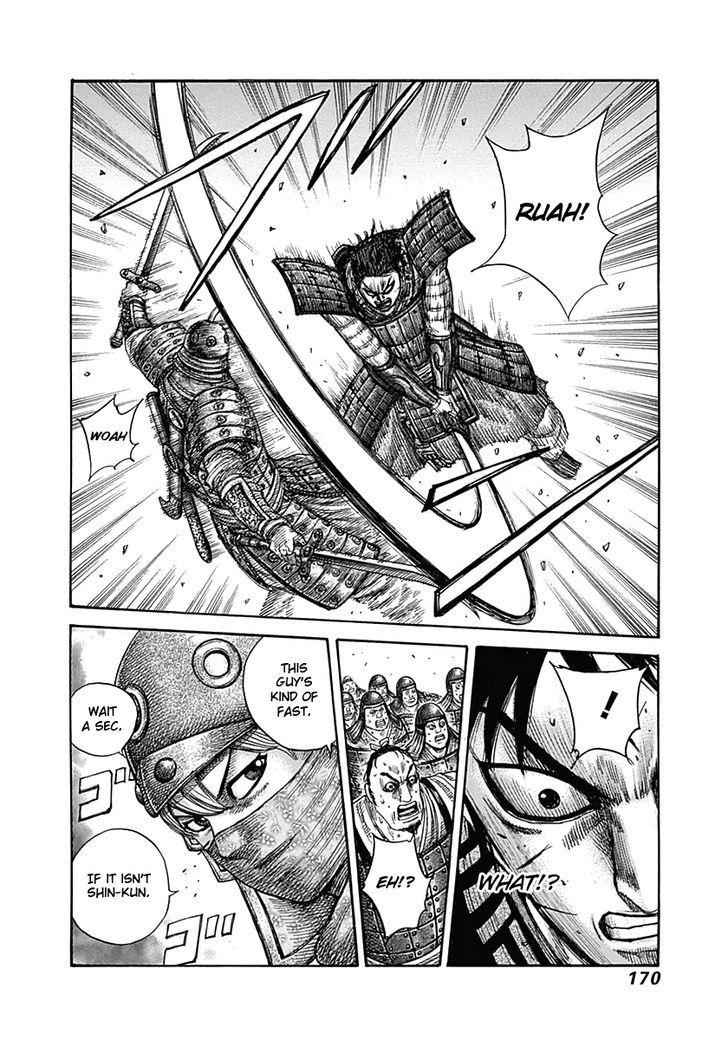 kingdom (E) Chapter 336 page 17
