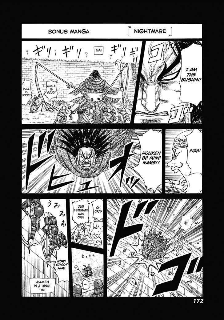 kingdom (E) Chapter 337 page 3