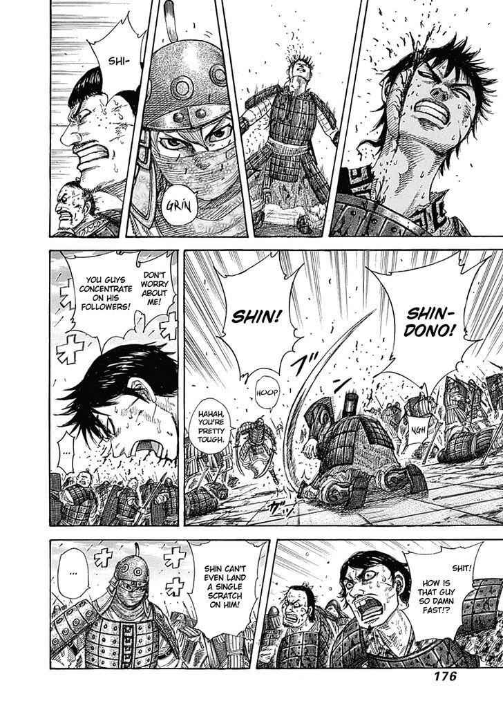 kingdom (E) Chapter 337 page 7