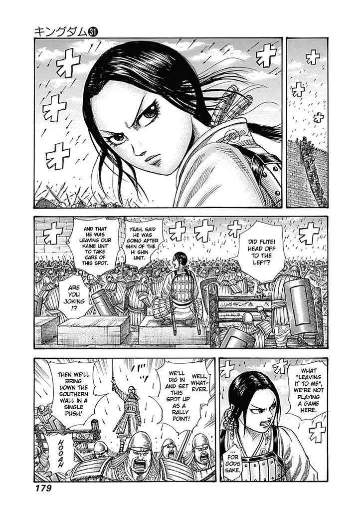 kingdom (E) Chapter 337 page 10