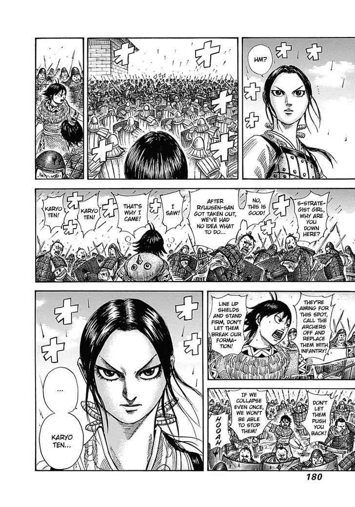 kingdom (E) Chapter 337 page 11