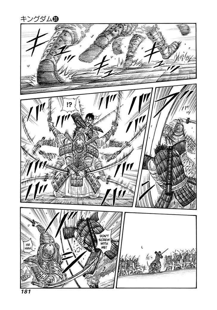 kingdom (E) Chapter 337 page 12