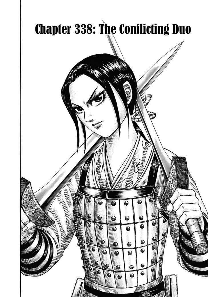 kingdom (E) Chapter 338 page 2