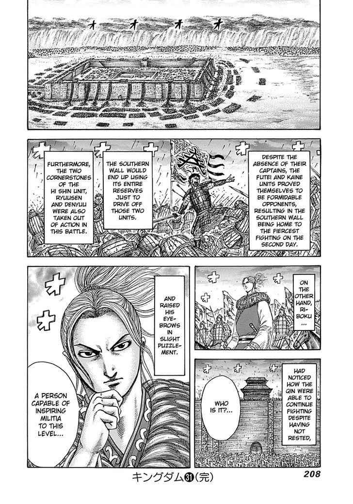 kingdom (E) Chapter 338 page 18