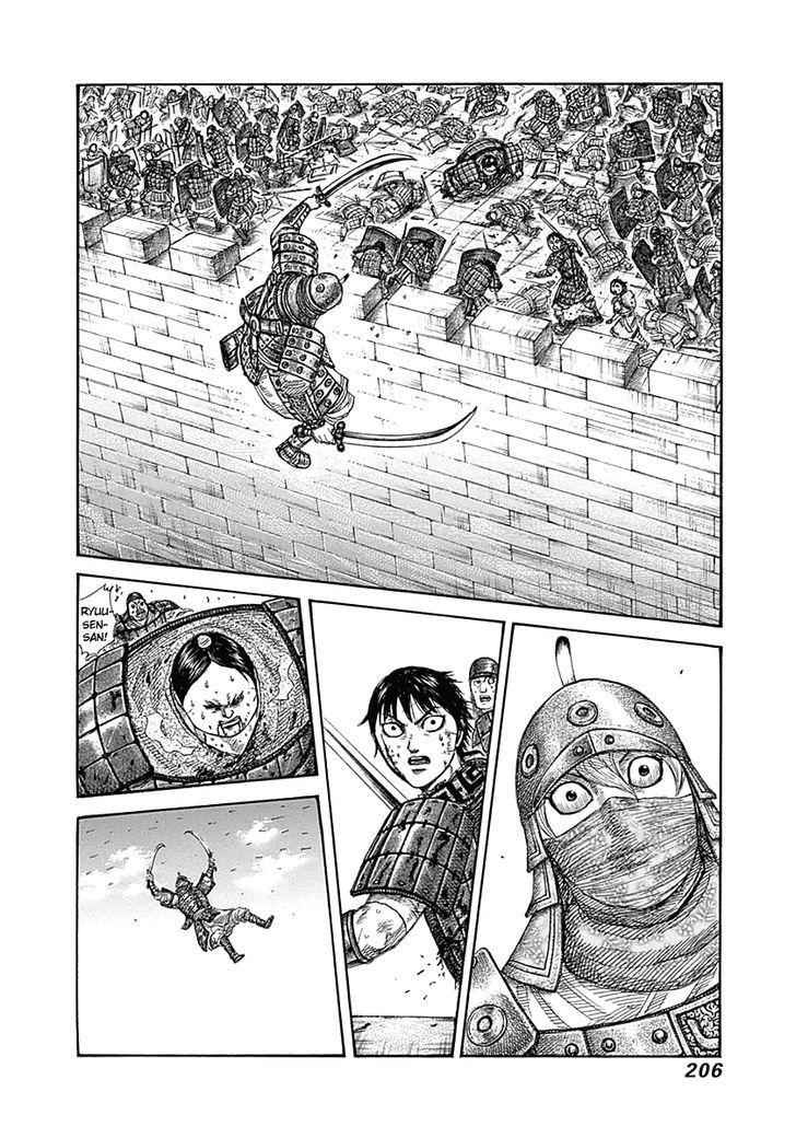 kingdom (E) Chapter 338 page 16