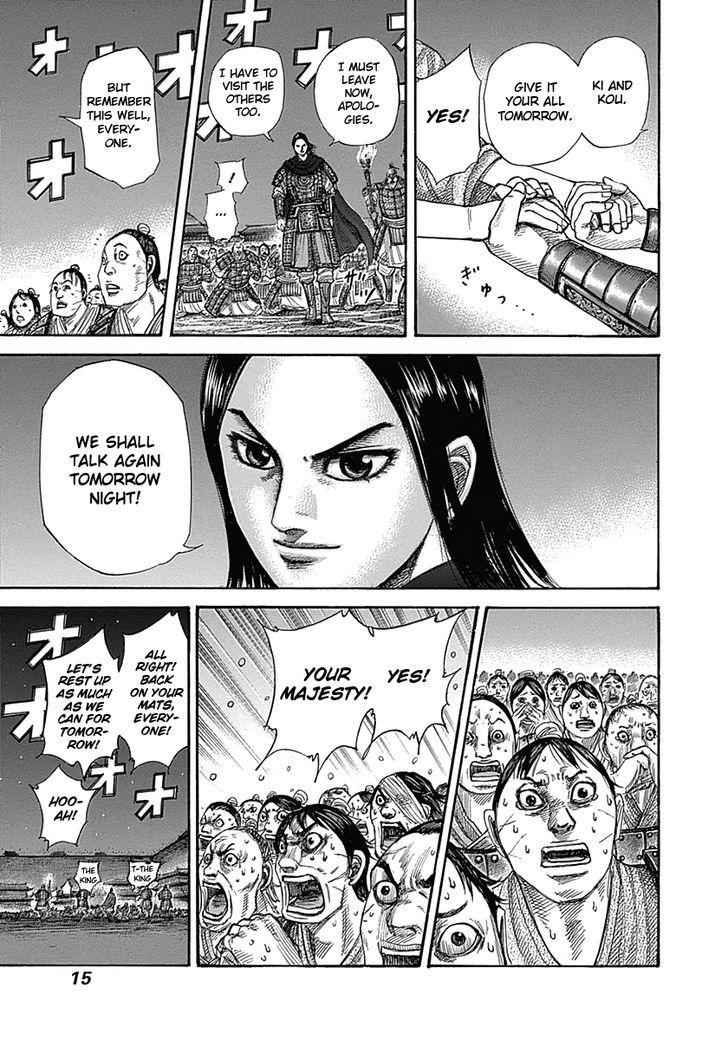 kingdom (E) Chapter 339 page 15