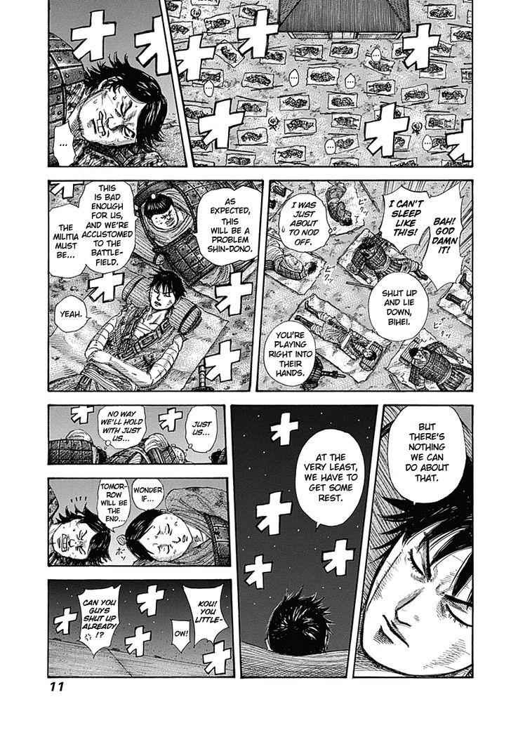 kingdom (E) Chapter 339 page 11