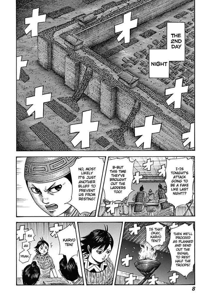 kingdom (E) Chapter 339 page 8