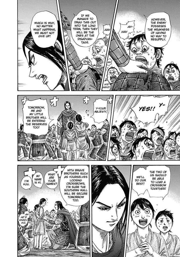 kingdom (E) Chapter 339 page 14