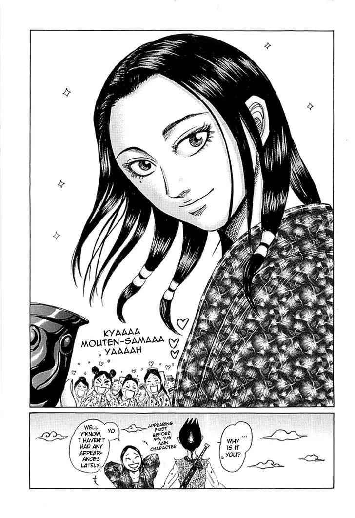 kingdom (E) Chapter 339 page 6