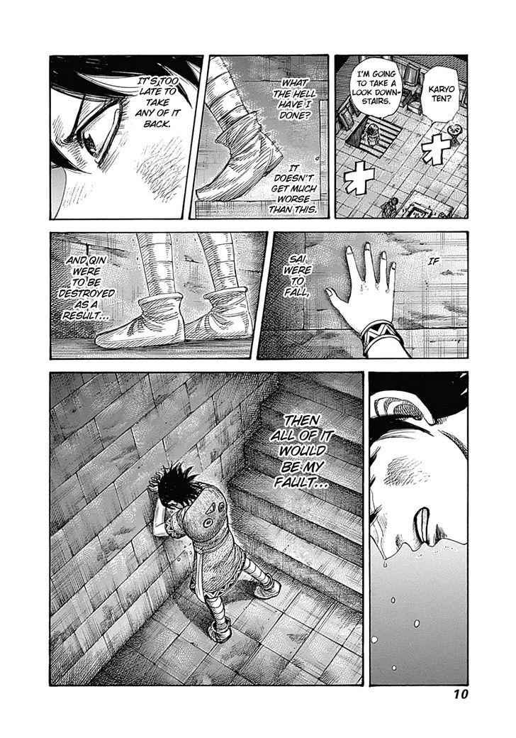 kingdom (E) Chapter 339 page 10