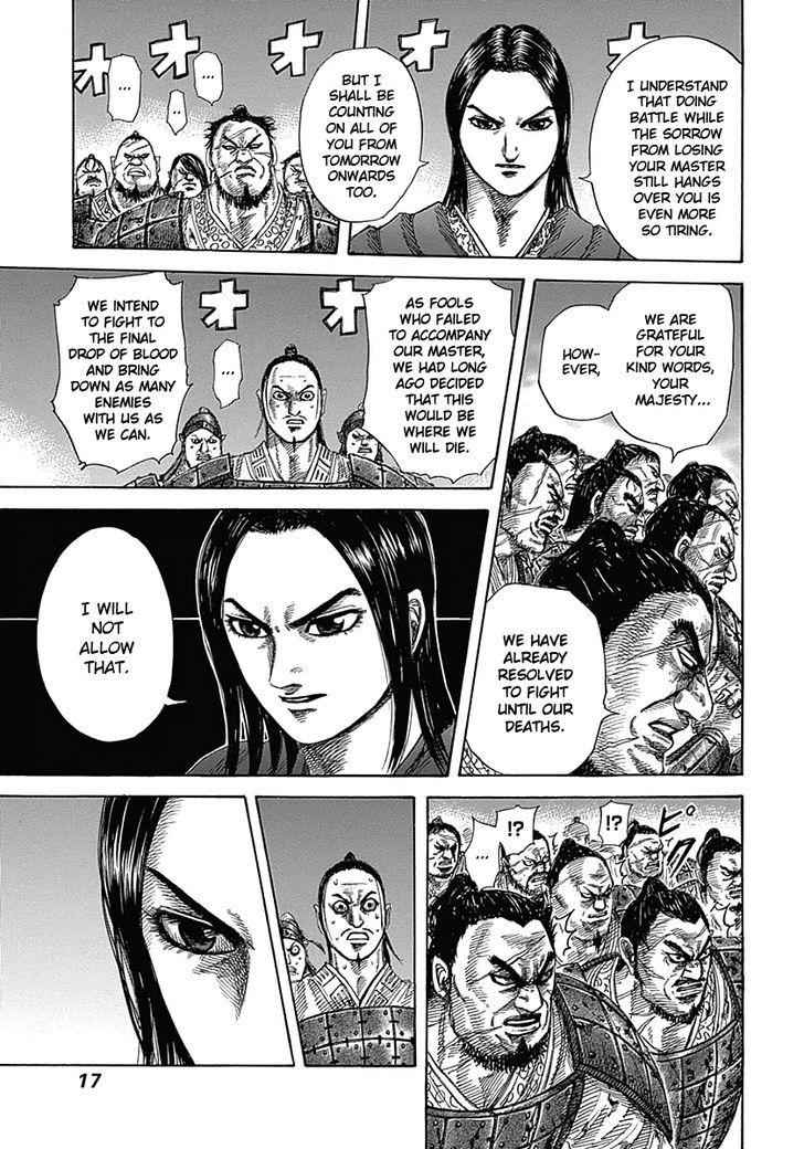 kingdom (E) Chapter 339 page 16