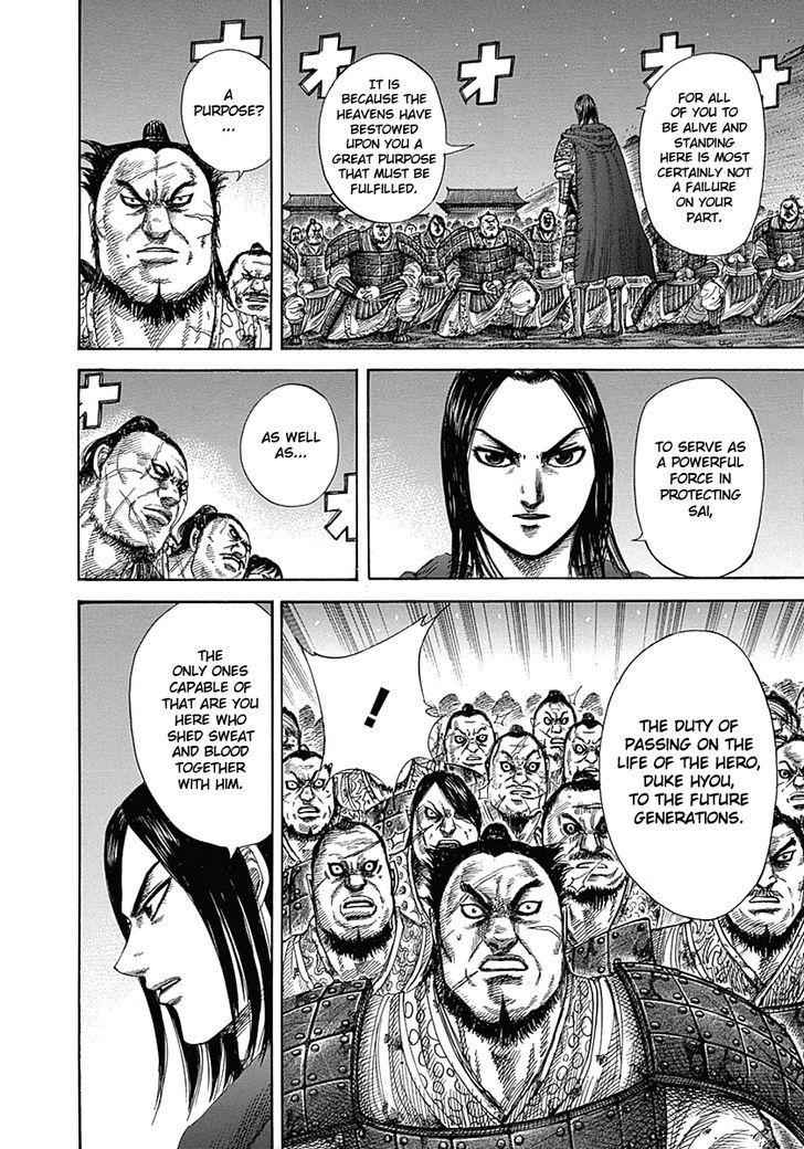 kingdom (E) Chapter 339 page 17