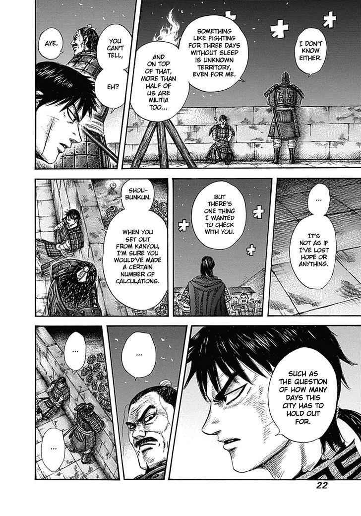 kingdom (E) Chapter 339 page 21