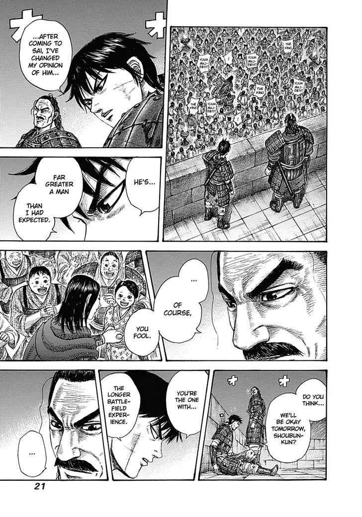 kingdom (E) Chapter 339 page 20