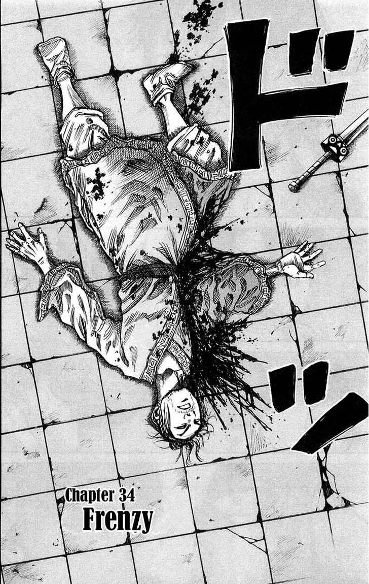 kingdom (E) Chapter 34 page 2