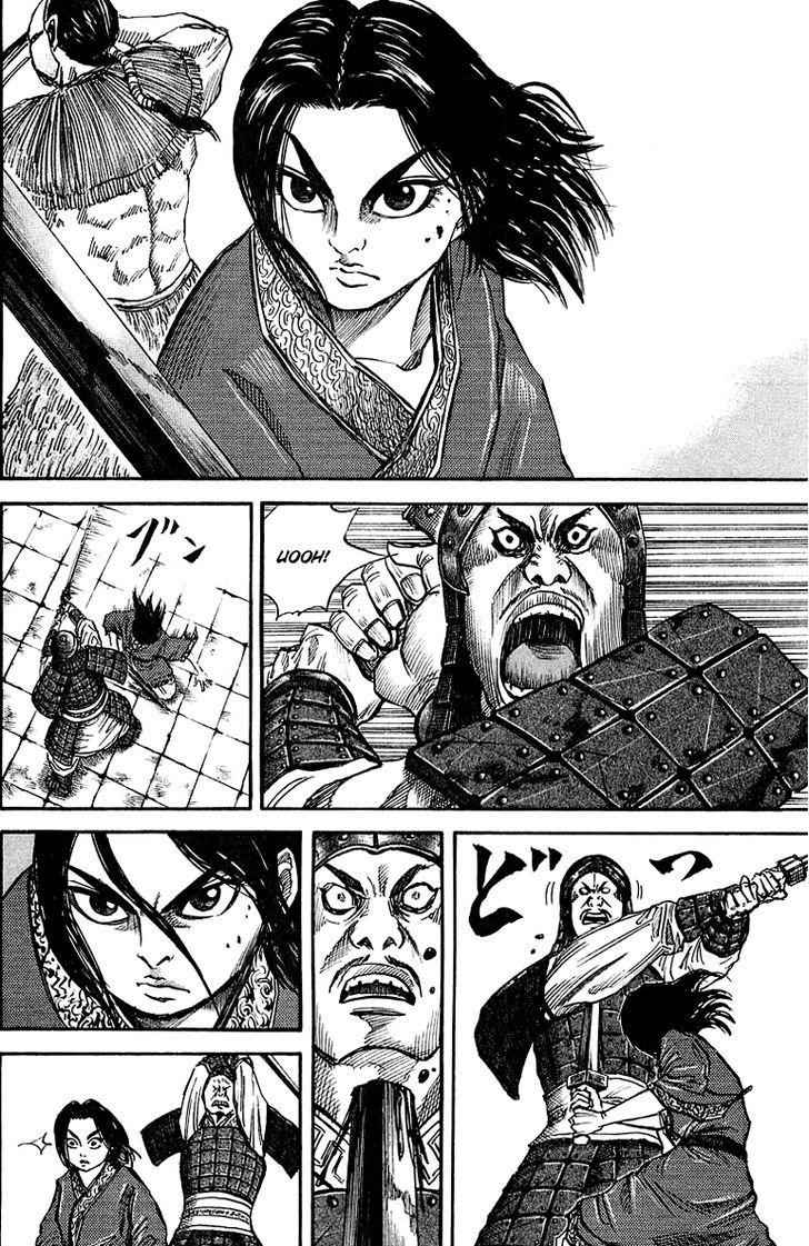 kingdom (E) Chapter 34 page 4