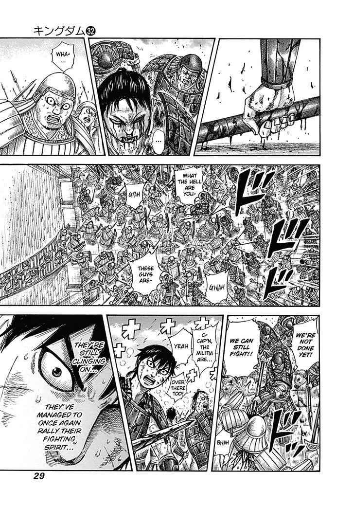 kingdom (E) Chapter 340 page 5