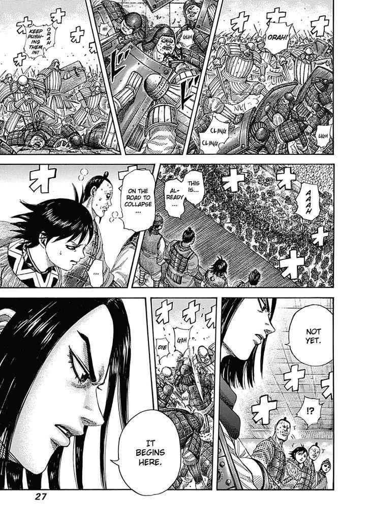 kingdom (E) Chapter 340 page 3